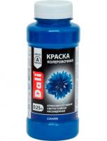 Краска колеровочная DALI Синий 0,25 л