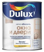 Краска DULUX Окна и Двери полуматовая BW 0,75л, (ДК)
