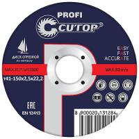 Диск отрезной п/металлу, Т41-150 х 2,5 х 22,2 CUTOP