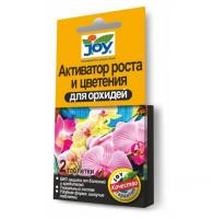 Джой активатор роста и цветения Для орхидей 2 табл.