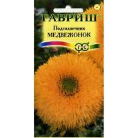 Подсолнечник Медвежонок Семена