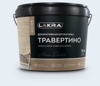 Декоративная штукатурка ЛАКРА ДЕКОР Травертино 5 кг, (ДК)