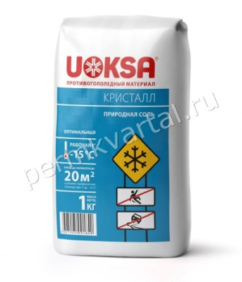 UOKSA.Реагент противогололедный Кристалл, 1кг
