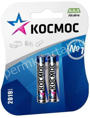 КОСМОС.Батарейка LR03 AAA, LR3/2xBL/2шт, KOCLR032BL