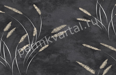 Обои флизелиновые SOLO Accento Reeds Камыши бежевые на черном фоне 1,06*10,05 м 285038, (ДК)