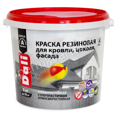 Краска резиновая DALI серая 6 кг (под заказ)