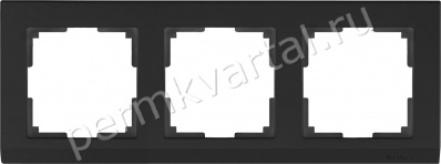WERKEL.Рамка черный, (3), WL04-Frame-03-black, (Под заказ)