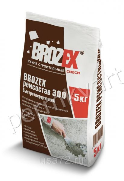 Ремонтная штукатурная смесь. BROZEX 300. Ремсостав Крепс 5 кг. Ремсостав для бетона по 2 кг. Сухие строительные смеси.