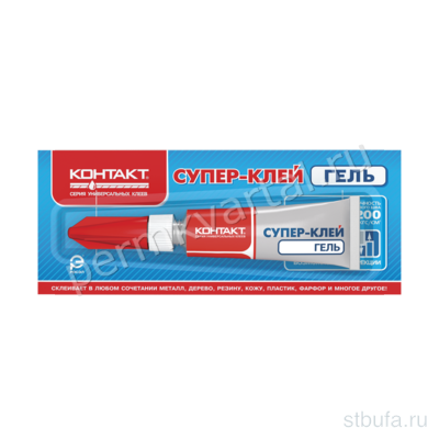Cупер-клей КОНТАКТ гель 3 гр