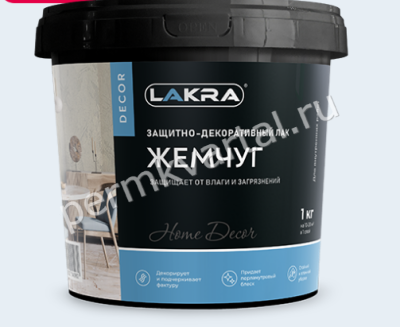 Лак защитно-декоративный ЛАКРА ДЕКОР жемчуг 1 кг, (ДК)