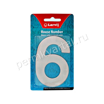 LARVIJ.Цифра из цинка самоклеющаяся 6, (ДК+К)