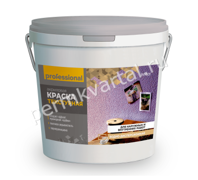 Краска текстурная для наружных и внутренних работ PROFESSIONAL PP801 белый 7,5 кг