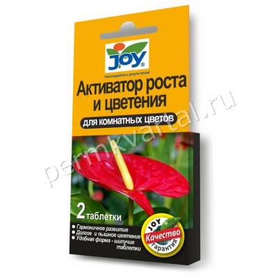 Джой активатор роста и развития Для комнатных цветов 2 табл.