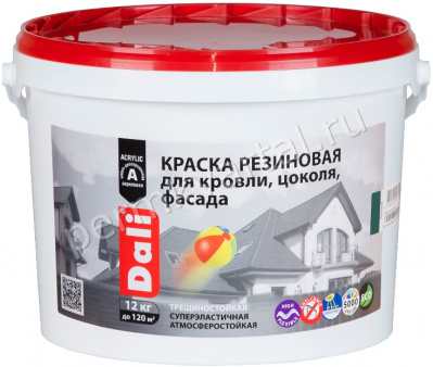 Краска резиновая DALI серый 6 кг (Под заказ)