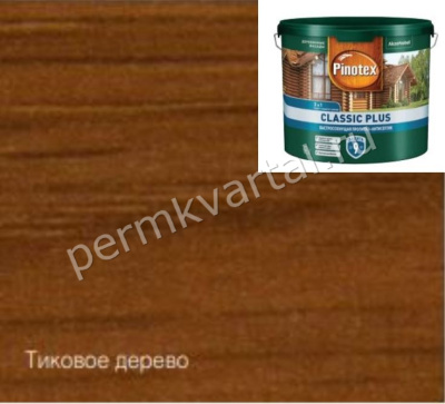 Пропитка- антисептик Pinotex Classic Plus 3в1 Тиковое дерево 9л NEW, (ДК)