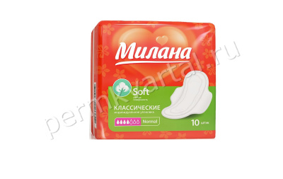 МИЛАНА.Прокладки классические soft normal, 10шт, МН1101 (53691)