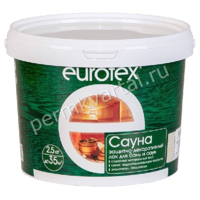Лак для бань и саун EUROTEX 2,5 кг, (ДК)