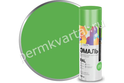 Эмаль аэрозоль ЛАКРА Color универсальная светло-зеленая RAL 6018 520мл, (ДК)