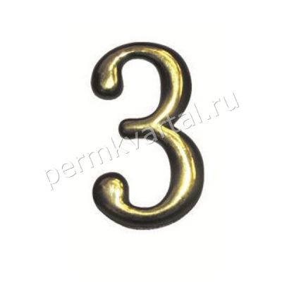 ЧИБИС.Номерок дверной №3 золото, (ДК)