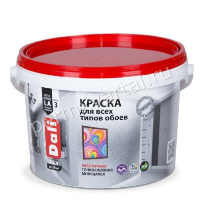 Краска для всех типов обоев DALI белая база А 2,5 л, (ДК)