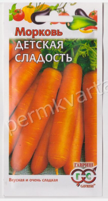 ГАВРИШ.Семена морковь Детская радость