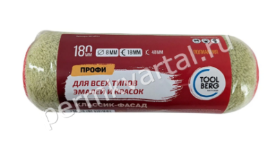 PQTools/TOOLBERG.Ролик полиакрил фасадный Зеленый, 48/180мм, (ДК)