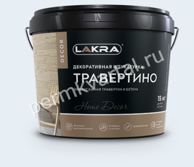 Декоративная штукатурка ЛАКРА ДЕКОР Травертино 5 кг, (ДК)