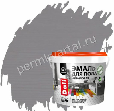 Эмаль для пола  акриловая  DALI  серая  0,9кг, (ДК)