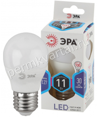 ЭРА.Лампа светодиод, P45/11Вт/4000К/E27/880Лм, шарик LED P45-11W-840-E27