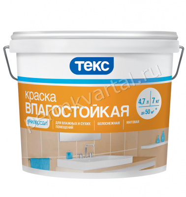 Краска влагостойкая ТЕКС Универсал белая 7 кг