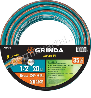 Шланг поливочный GRINDA PROLine EXPERT 5 1/2″ 20 м 35атм пятислойный плетёное арм 429007-1/2-20(301)