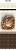 Панель ПВХ PANDA Шоколад Панно декор 05340 (из 4х панелей), 2700*8*250мм, (ДК), (Под заказ)