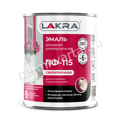 Эмаль ПФ-115 ЛАКРА голубая 2 кг, (ДК)