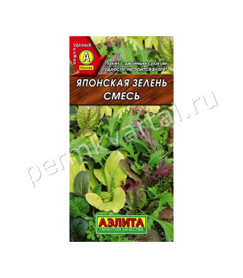 Семена Салат Японская зелень смеь