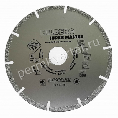 Диск алмазный отрезной HILBERG Super Master 125х22,23 мм