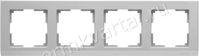 WERKEL.Рамка серебро, (4), WL04-Frame-04-silver, (Под заказ)