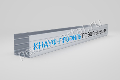 Профиль стоечный ПС KNAUF 50х50x3000 мм 0,6 мм ПС-50