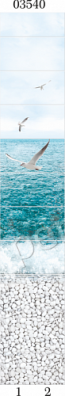 Панель ПВХ PANDA Море Панно декор 03540 (из 2х панелей), 2700*8*250мм, (ДК), (Под заказ)