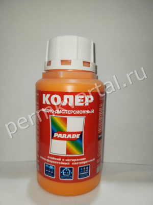 Краска колеровочная PARADE 235 Хром-желтый 0,25 л, (ДК)