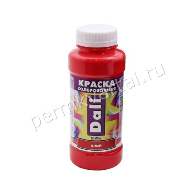 Краска колеровочная DALI Алый 0,25 л