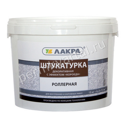 Покрытие декоративное ЛАКРА роллерное Короед зерно 2 мм белая 15 кг, (ДК)