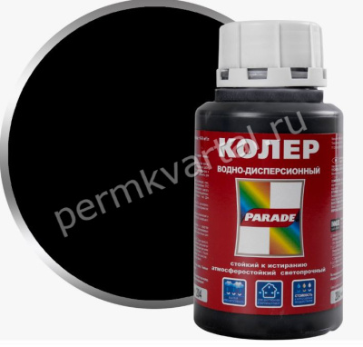 Краска колеровочная PARADE 204 Черный 0,25 л, (ДК)