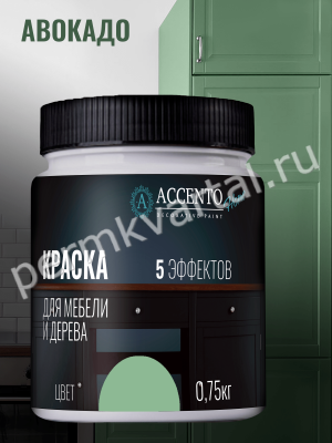 Краска для мебели и дерева ACCENTO HOME полуглянцевая Авокадо 0,75 кг (Под заказ) Краска для мебели и дерева ACCENTO HOME полуглянцевая Авокадо 0,75 кг (Под заказ)
