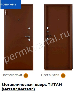 Дверь металлическая ПРОМЕТ Титан 860 R Антик медный/Антик медный 2050*860*66, (ДК)