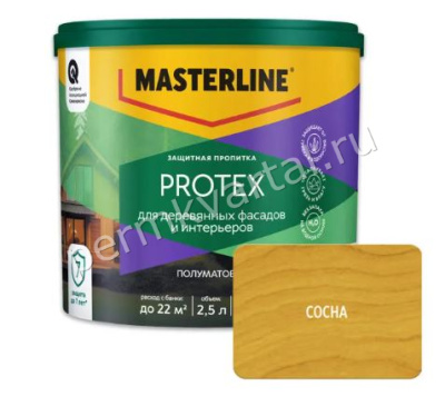Пропитка защитная Masterline Protex Сосна 2,5л, (ДК)