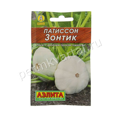 Семена Патиссон Зонтик