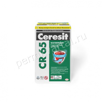Гидроизоляция цементная CERESIT CR 65 20 кг