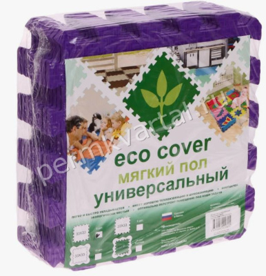 Пол мягкий универсальный 33 × 33 см цвет фиолетовый, (ДК)