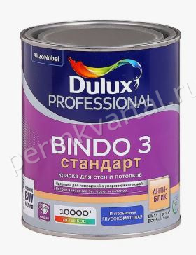 Краска LUXIUM Professional Bindo 3 глубокий матовый BW 1л, (ДК)