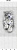 Панель ПВХ PANDA Белые кружева Панно декор 00550 (из 4х панелей), 2700*8*250мм, (ДК), (Под заказ)
